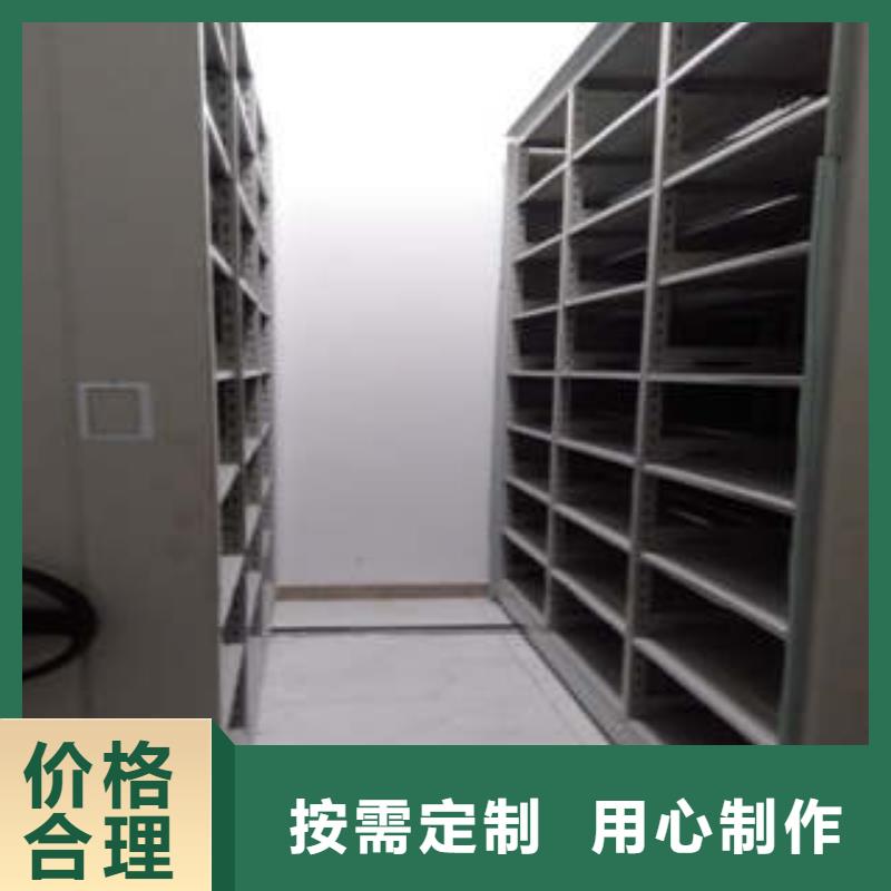 网上促销【凯美】卷宗档案密集架