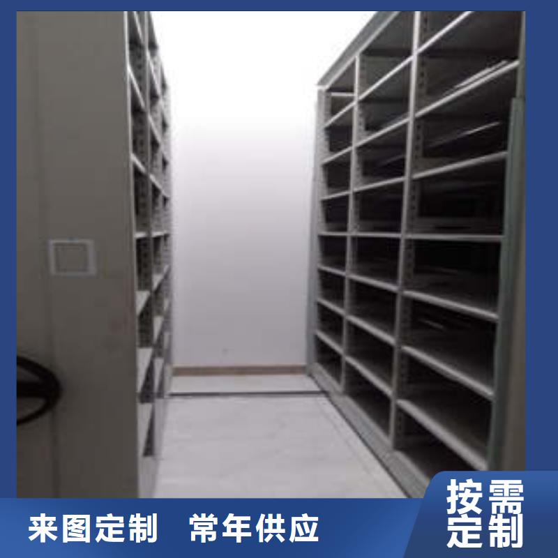 恭请合作【凯美】档案馆藏室密集柜