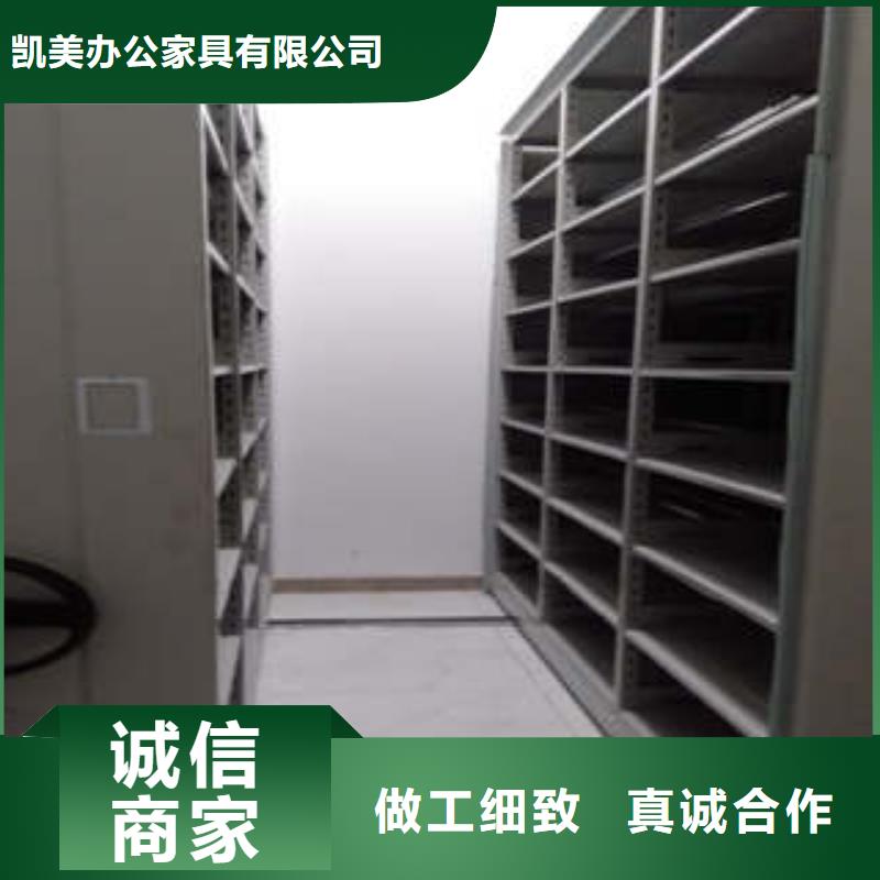产品的选择常识【凯美】移动密集架