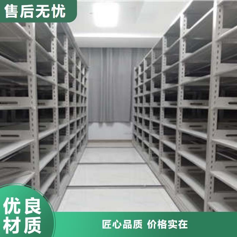 企业辉煌【凯美】档案室用智能型密集架