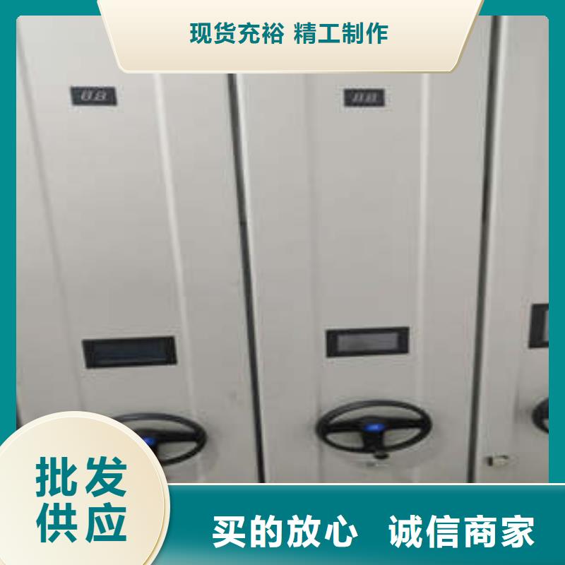 诚信经营【凯美】文件密集架