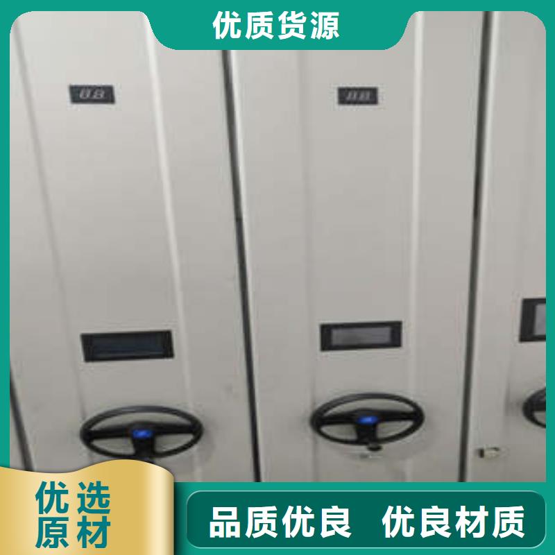 产品的选择常识【凯美】移动密集架