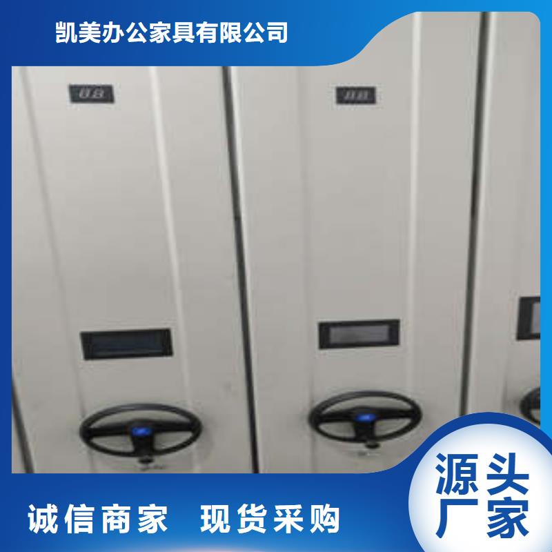 行情预测【凯美】可移动档案存放密集架