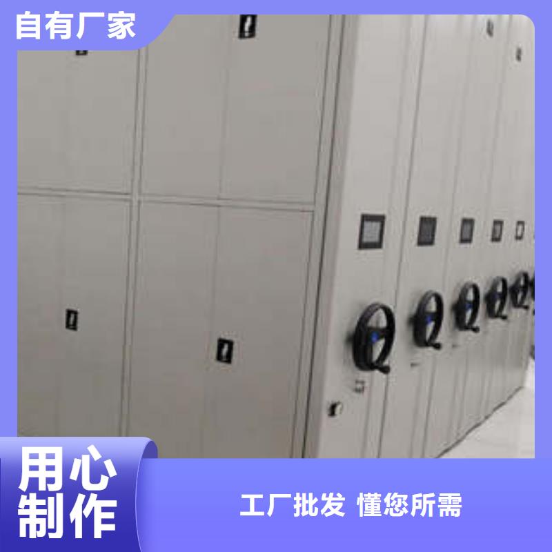 那有厂子【凯美】箱式密集柜