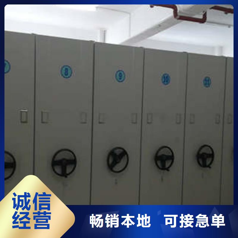 拆装档案保管密集柜品类多