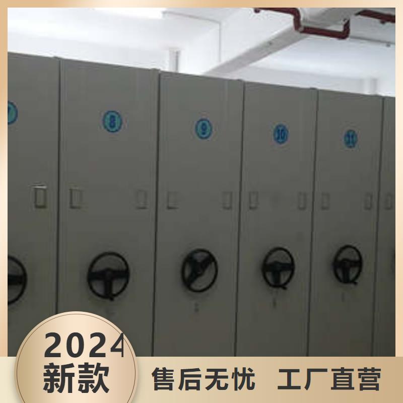 拆装档案保管密集柜品类多