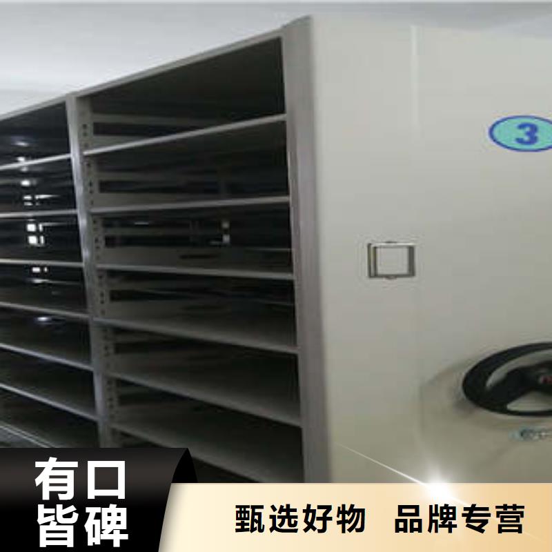 怎么联系【凯美】移动文件柜