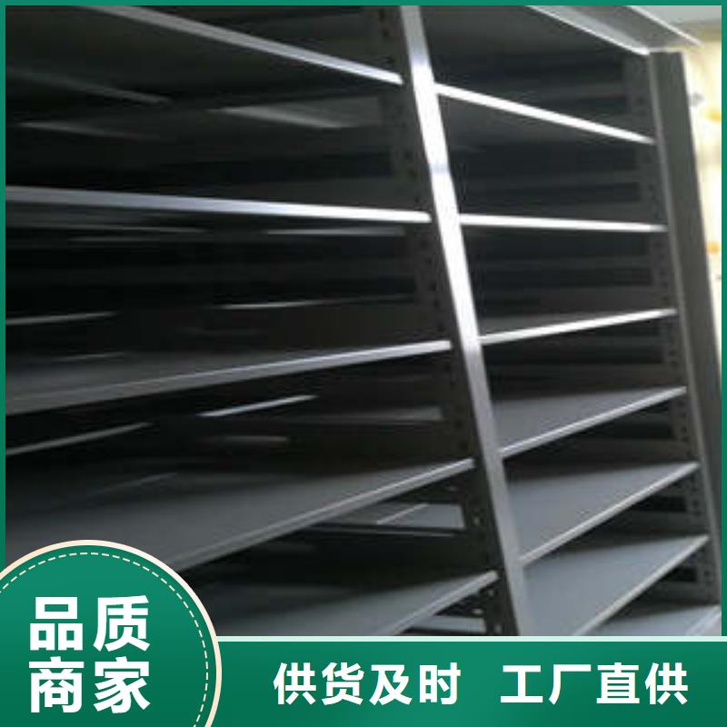 产品性能发挥与失效【凯美】手动密集档案资料柜