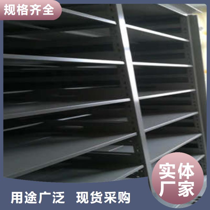 制造商创造服务【鑫康】档案室手动密集架