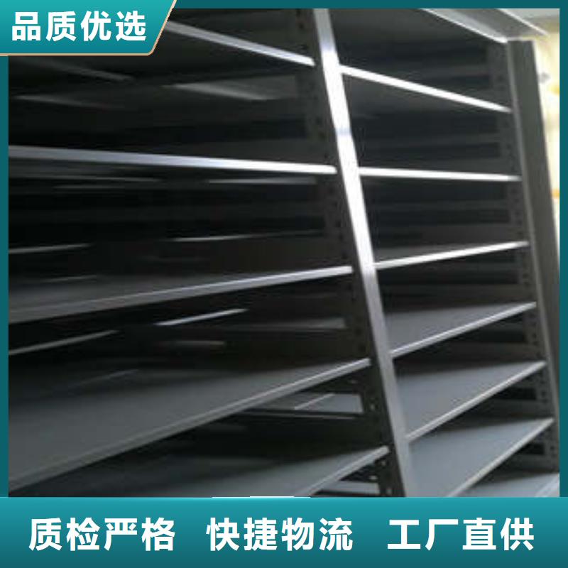 产品的辨别方法【凯美】移动式密集架