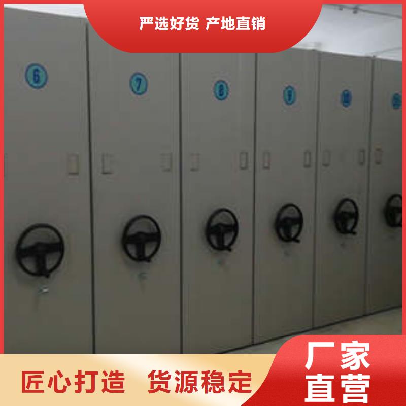 产品使用的注意事项【凯美】移动密集铁柜