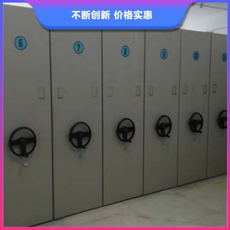 全心服务【凯美】密集手动档案架