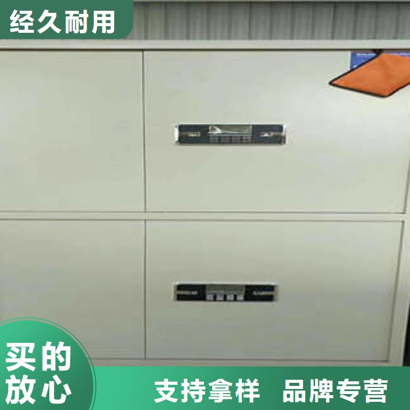 常见故障及处理方法【凯美】移动式密集柜