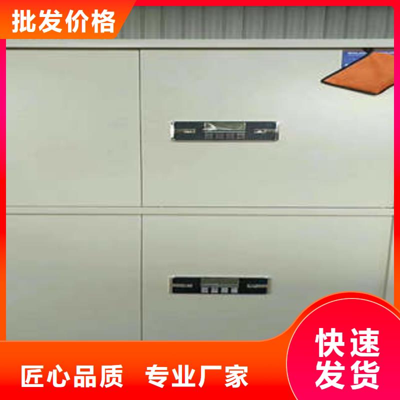 产品发展趋势和新兴类别【凯美】密集手摇式移动柜