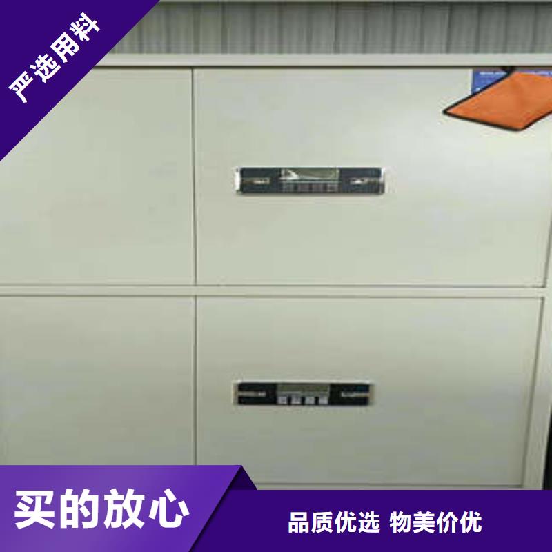 产品的选择常识【凯美】移动密集架