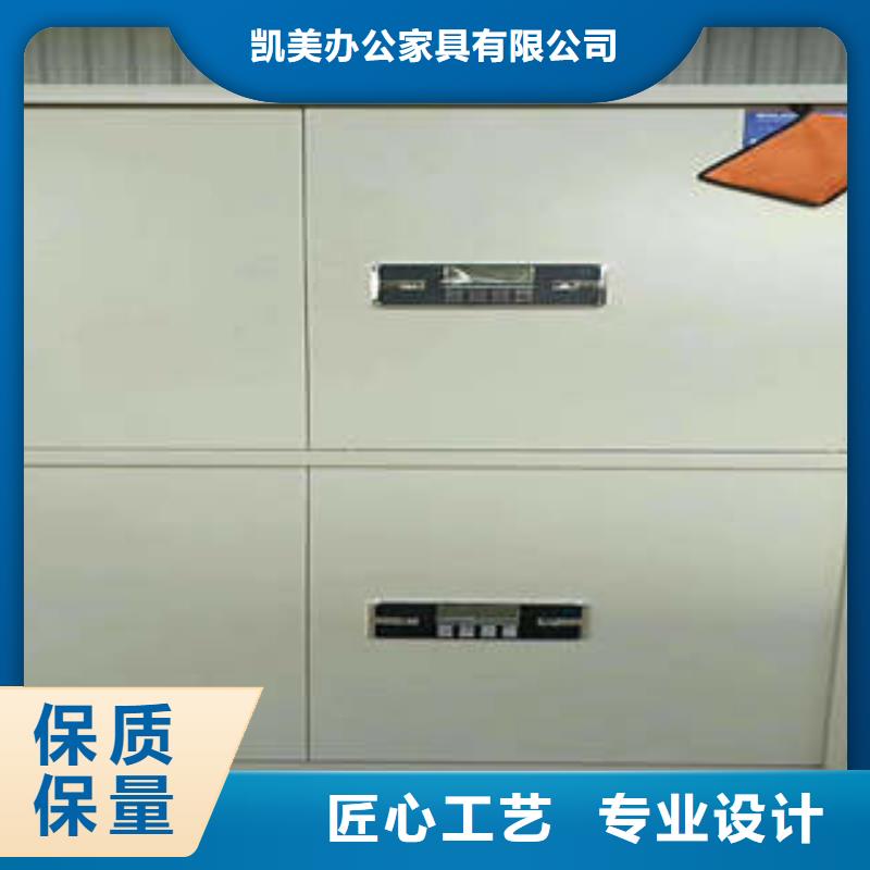 立足市场【凯美】不锈钢密集架