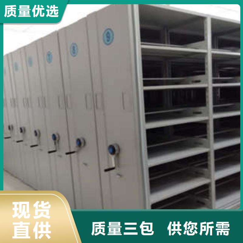 企业辉煌【凯美】档案室用智能型密集架