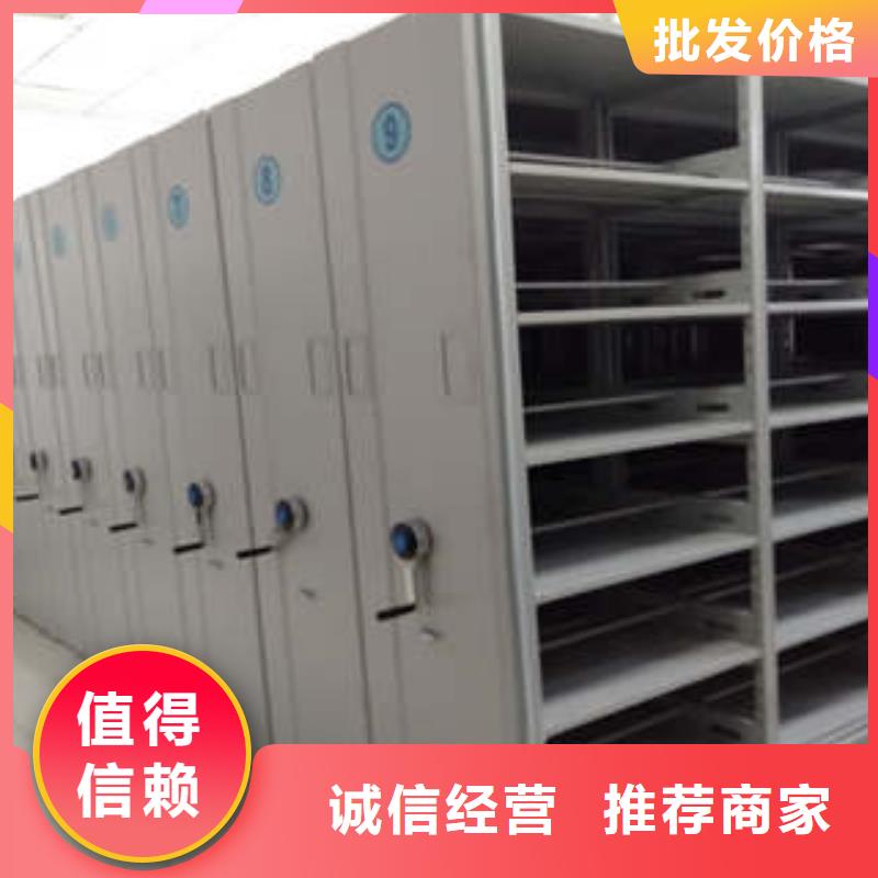 产品的选择常识【凯美】移动密集架