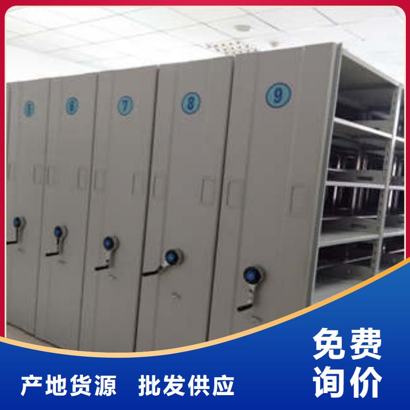 全心服务【凯美】密集手动档案架