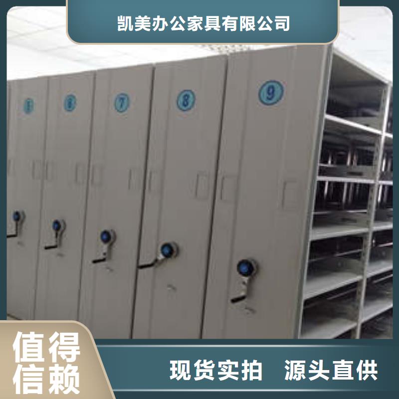 方便顾客【凯美】智能自动档案柜