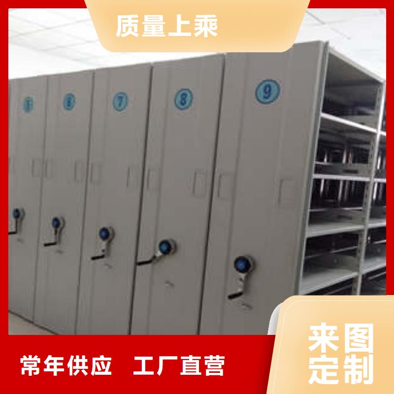 怎么联系【凯美】移动文件柜
