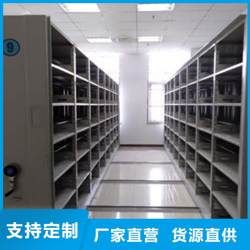 档案管理密集柜热销好货