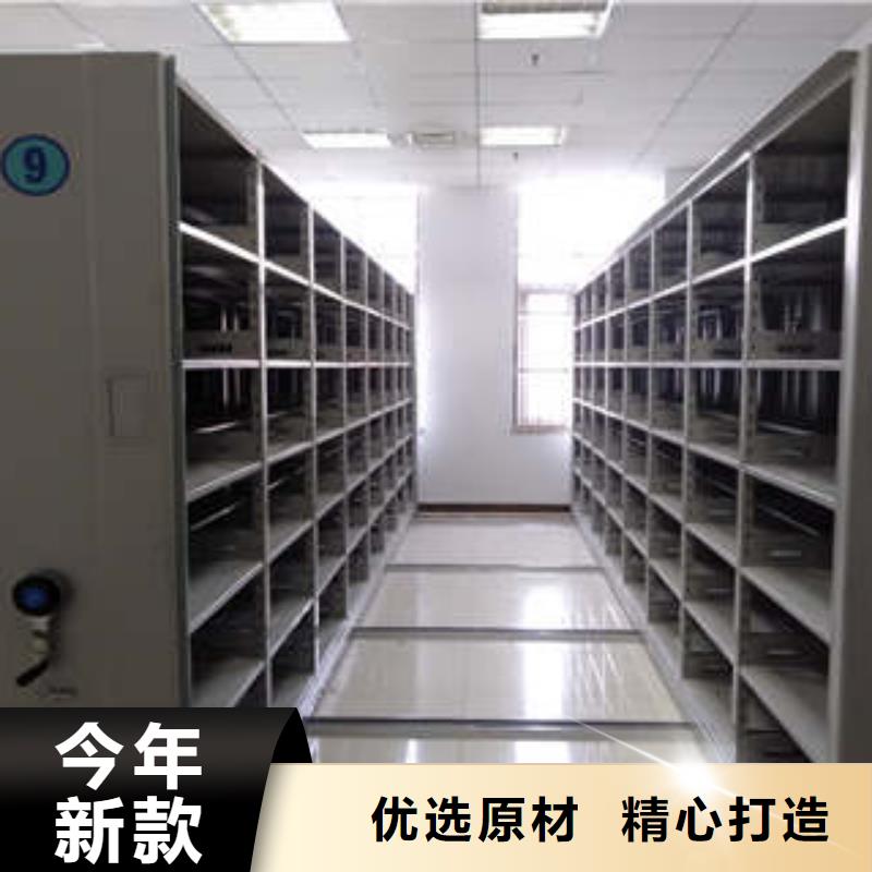 全心服务【凯美】密集手动档案架
