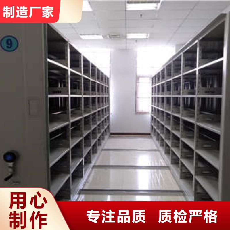 产品的选择常识【凯美】移动密集架
