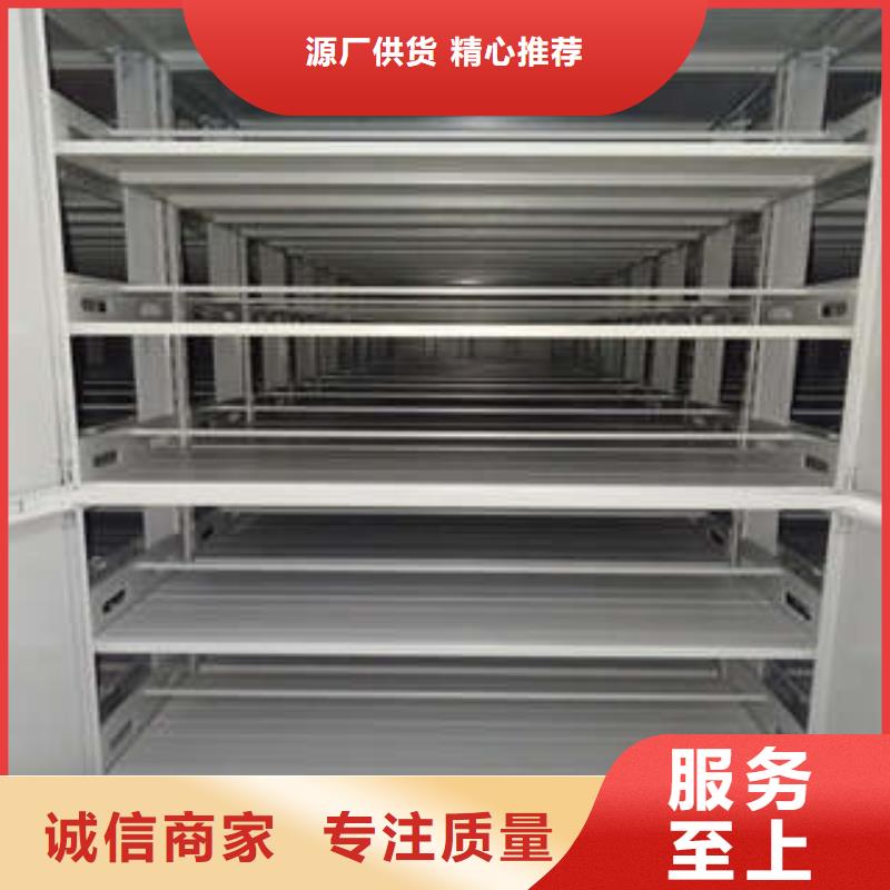 勇创造高【凯美】物证密集架