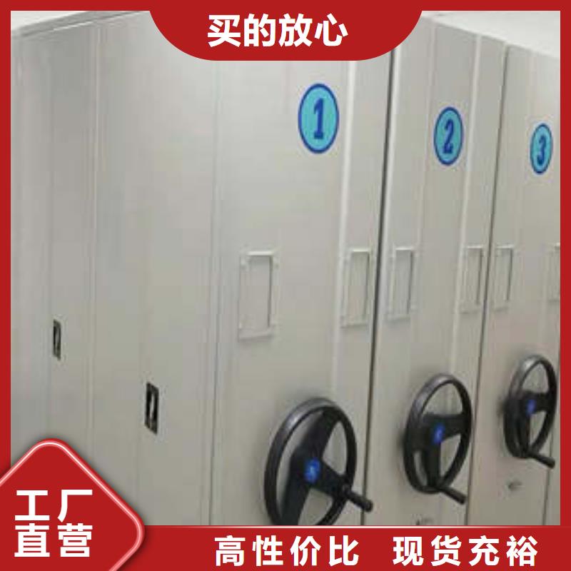行业的现状并持续发展【凯美】导轨式档案柜