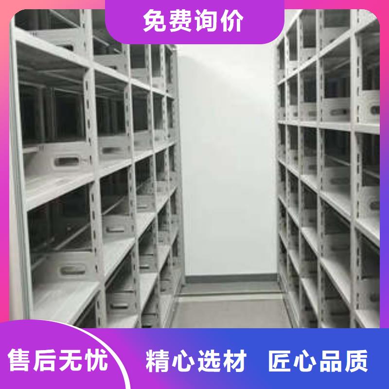 全心服务【凯美】密集手动档案架