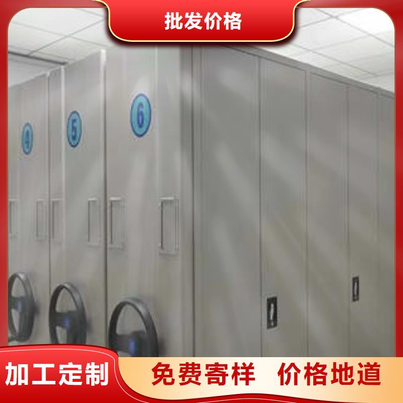 档案管理密集架今日报价