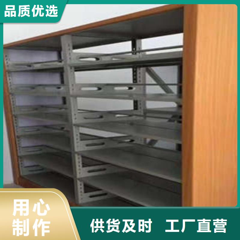 产品使用的注意事项【凯美】移动密集铁柜