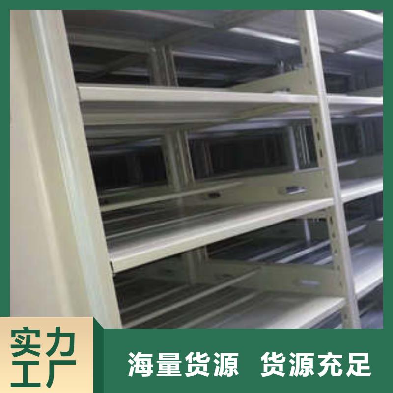产品的选择常识【凯美】移动密集架