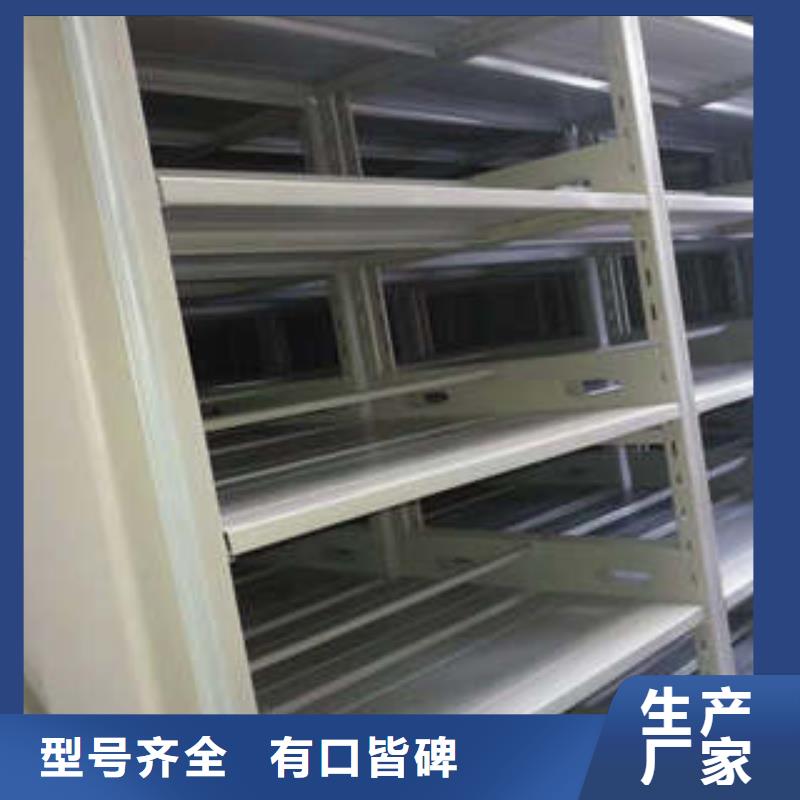 让利销售【凯美】移动文件柜