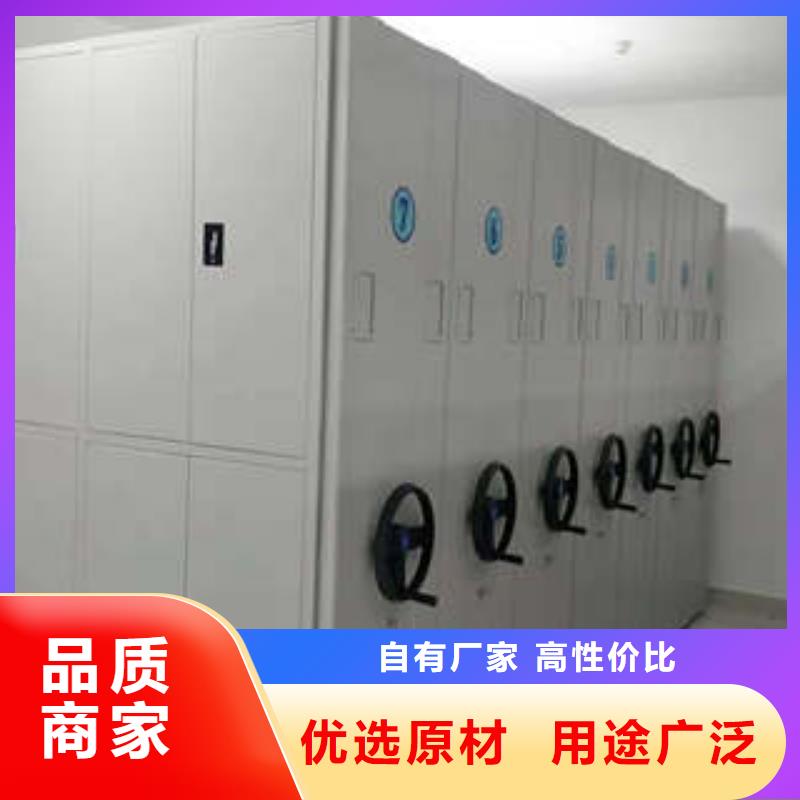 竭诚服务【鑫康】五指山市密集手动型档案柜