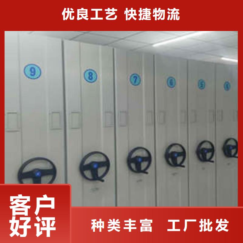 产品的选择常识【凯美】移动密集架