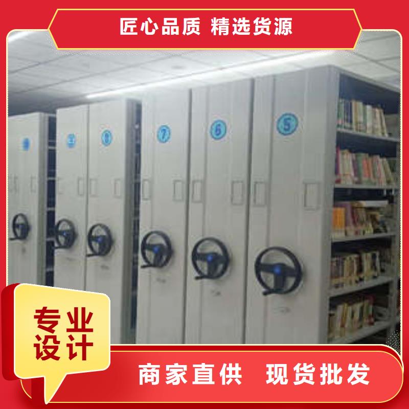 拆装档案保管密集柜品类多