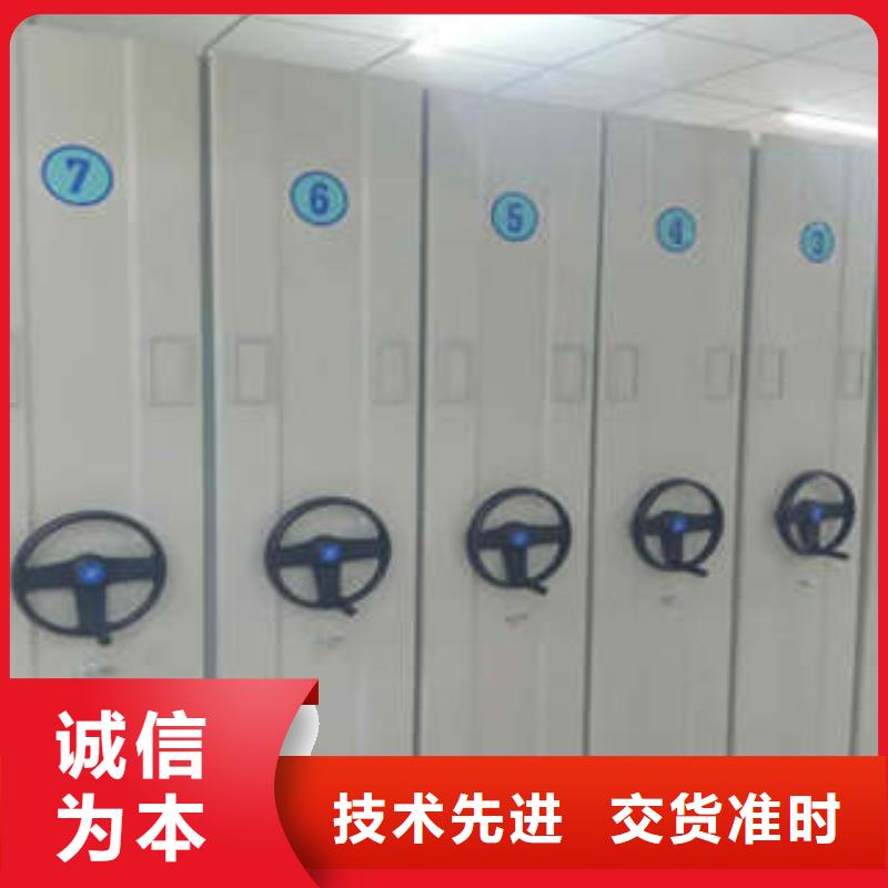 产品的选择常识【凯美】移动密集架