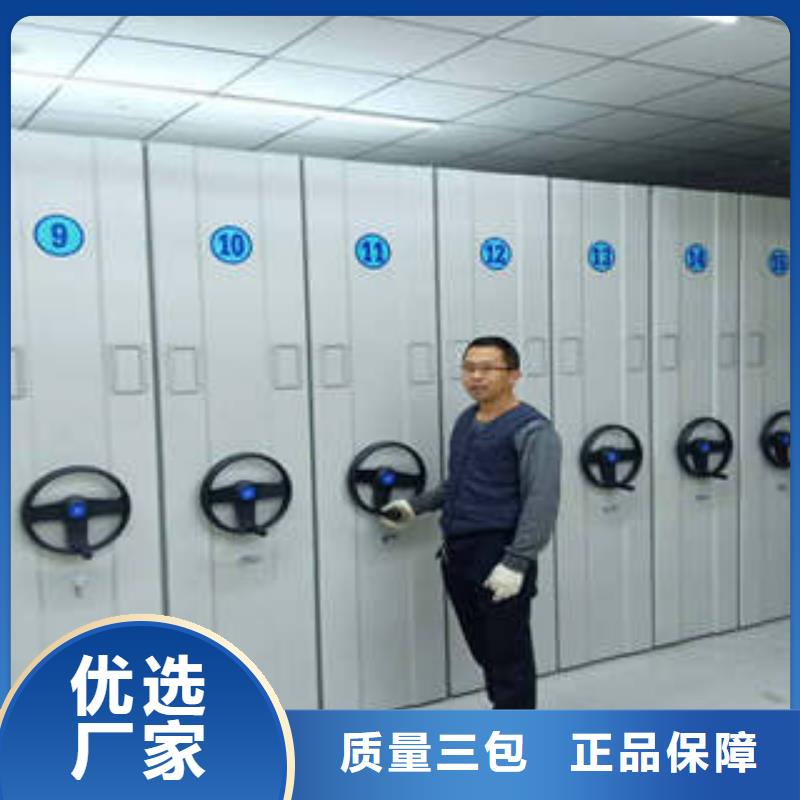 讲究实效【凯美】密集手动档案架
