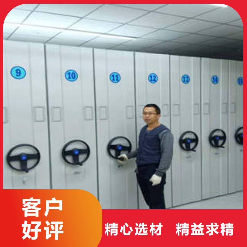产品的选择常识【凯美】移动密集架