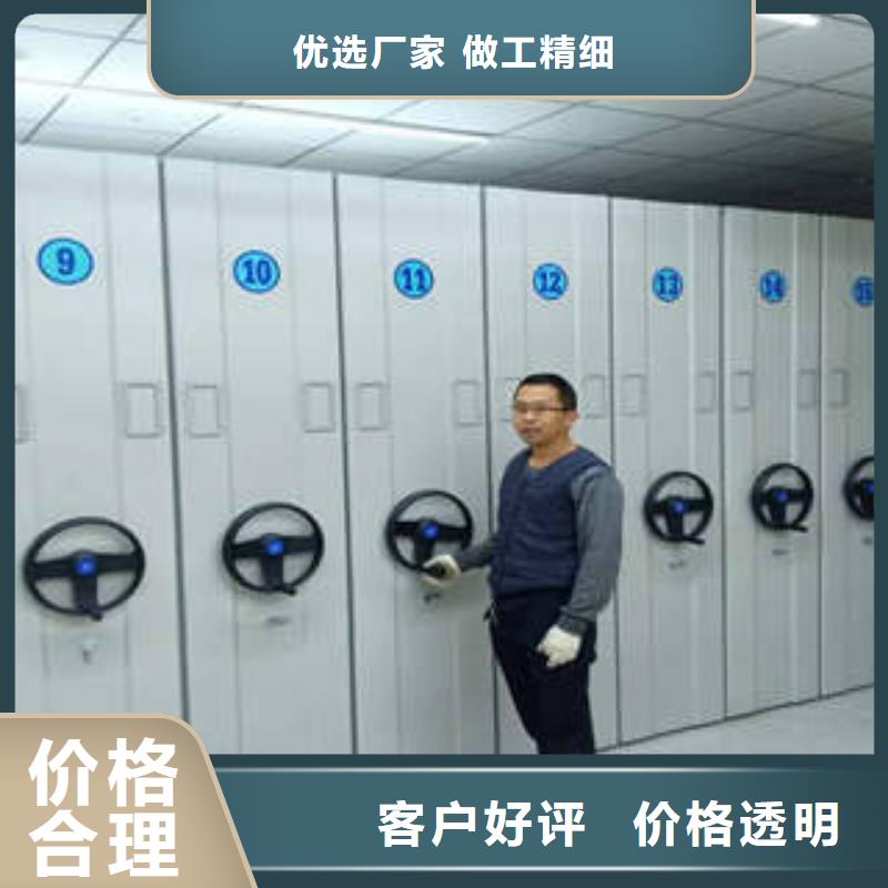 产品性能受哪些因素影响【凯美】档案架密集柜
