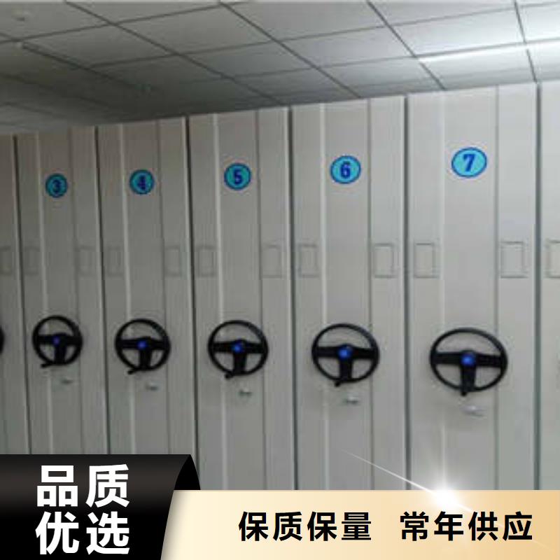 拆装档案保管密集柜品类多