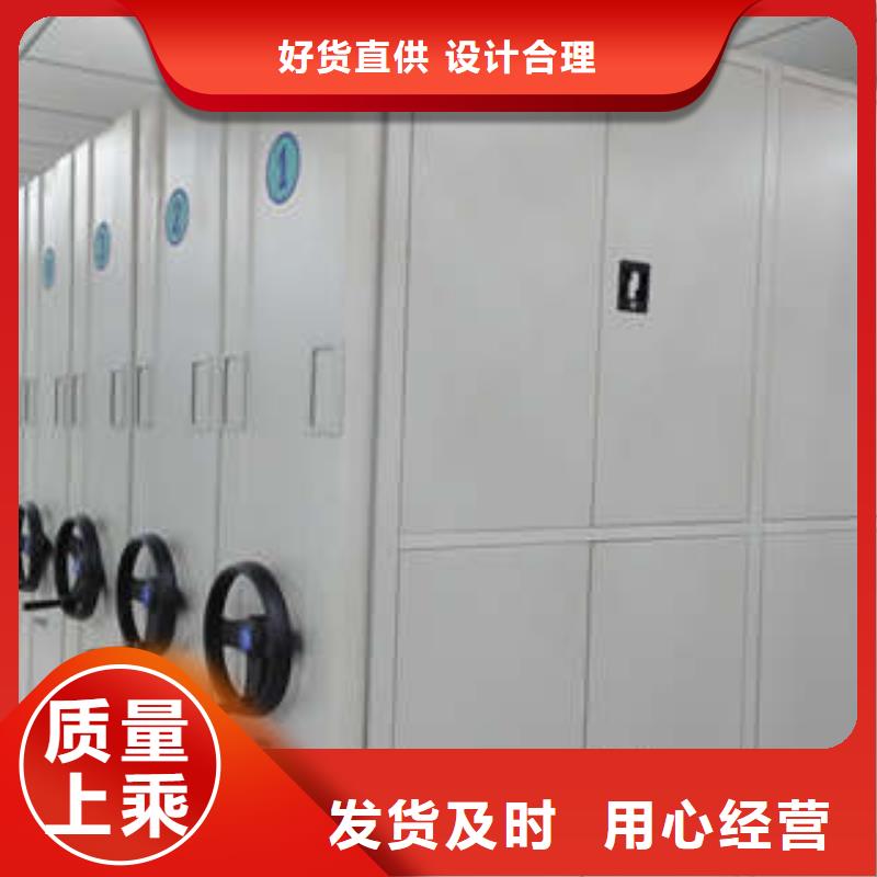 信誉为本【凯美】字画密集柜