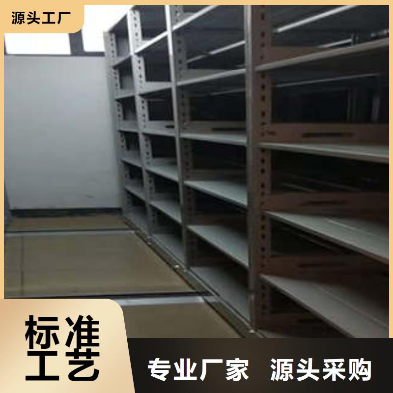 拆装档案保管密集柜品类多