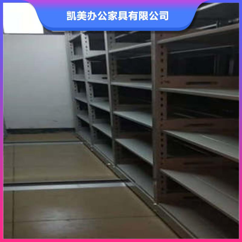 厂家发挥价值的策略与方案【凯美】琼中县箱式档案密集柜