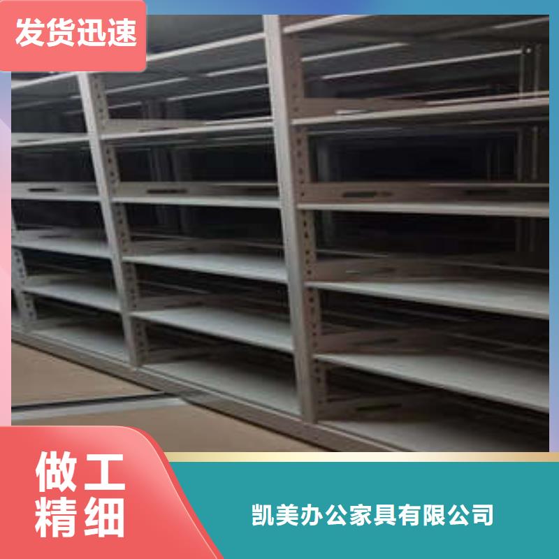来电咨询【凯美】电脑密集柜