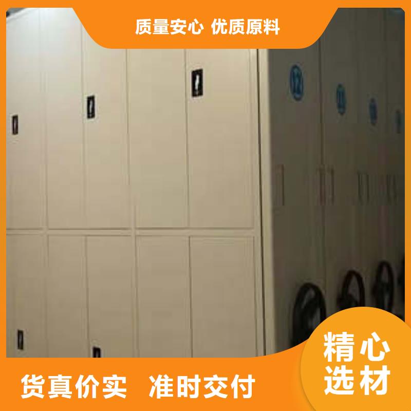 拆装档案保管密集柜品类多