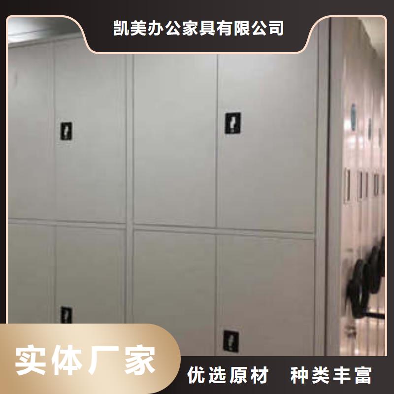 方便顾客【凯美】智能自动档案柜