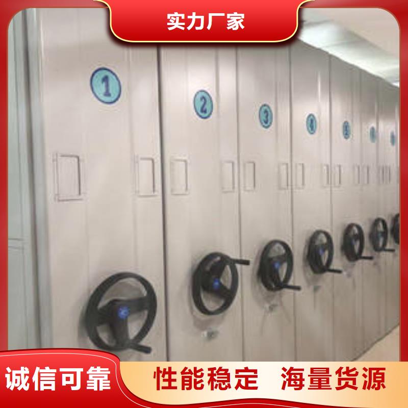 产品的选择常识【凯美】移动密集架